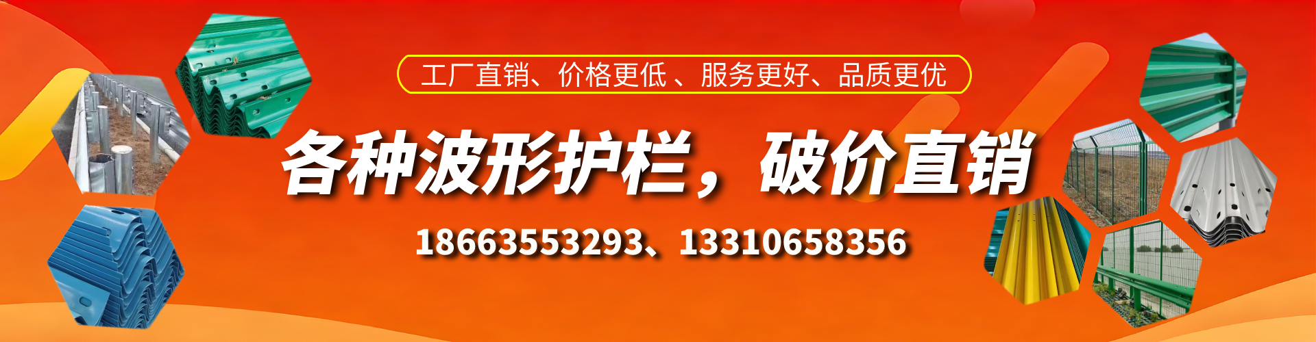 长岭波形护栏厂家